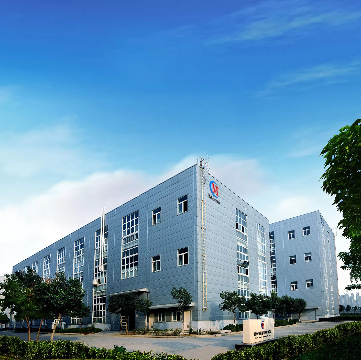 Moretec office building Xinxiang