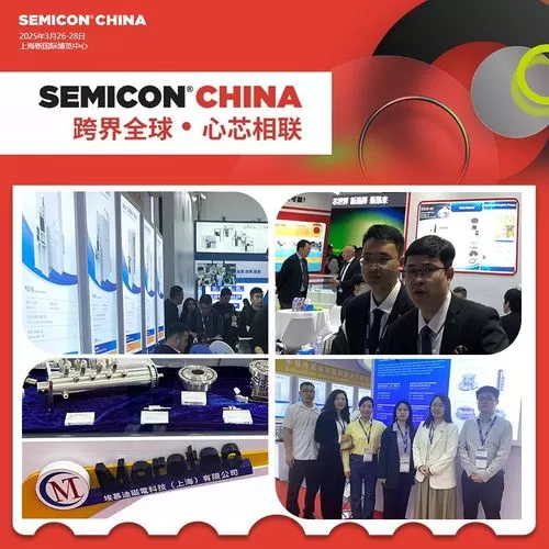 moretec-group-at-semicon-china-2025.webp