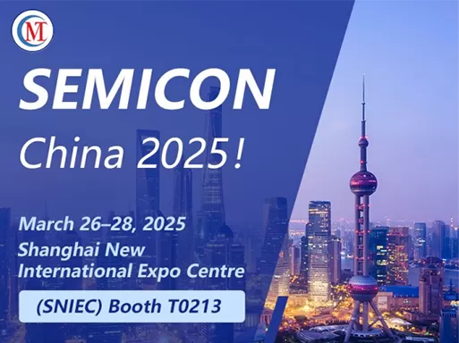 moretec-is-coming-to-semiconchina.png