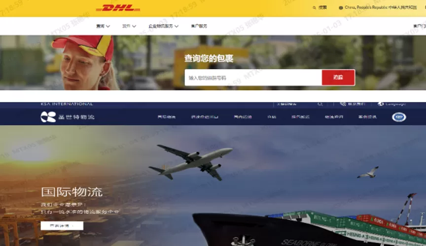 Total Logistics International Transportation Company